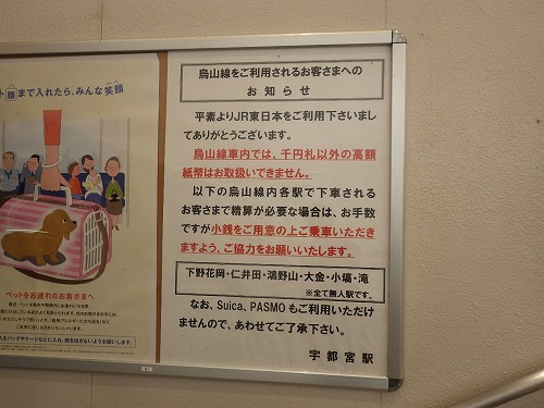 f:id:Estoppel:20190413105101j:plain