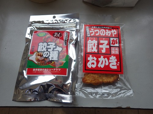 f:id:Estoppel:20190413105158j:plain