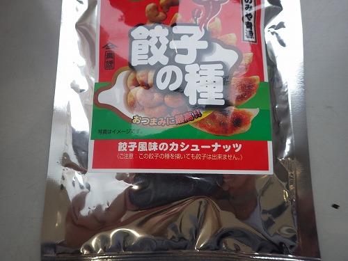 f:id:Estoppel:20190413105208j:plain