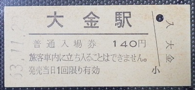 f:id:Estoppel:20190413111557j:plain