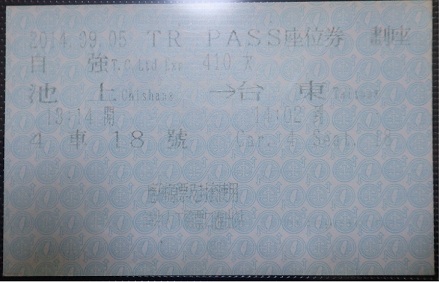 f:id:Estoppel:20190418131555j:plain