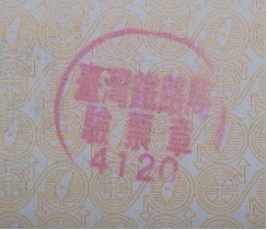 f:id:Estoppel:20190418131705j:plain
