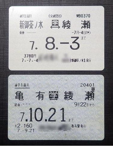 f:id:Estoppel:20190501144956j:plain