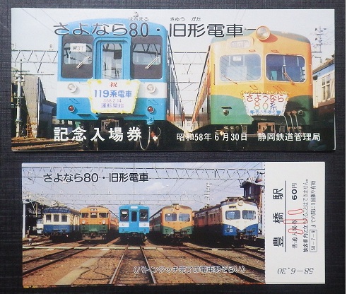 f:id:Estoppel:20190501145459j:plain