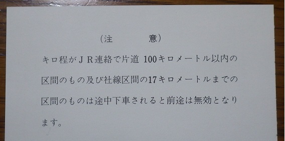 f:id:Estoppel:20190504105504j:plain