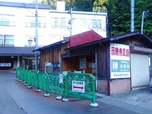 f:id:Estoppel:20190602210948j:plain