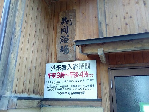 f:id:Estoppel:20190602211034j:plain
