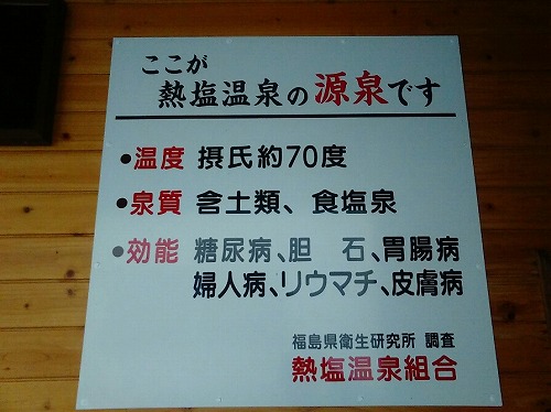 f:id:Estoppel:20190603010547j:plain