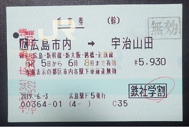 f:id:Estoppel:20190605233404j:plain f:id:Estoppel:20190605233404j:plain
