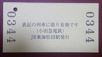 f:id:Estoppel:20190618182542j:plain f:id:Estoppel:20190618182542j:plain
