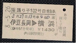 f:id:Estoppel:20190619161127j:plain f:id:Estoppel:20190619161127j:plain