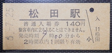 f:id:Estoppel:20190619170944j:plain f:id:Estoppel:20190619170944j:plain