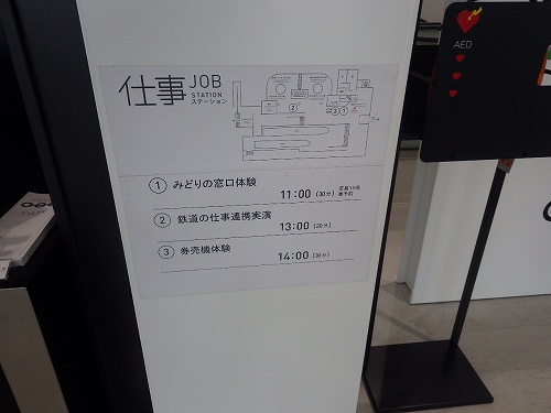 f:id:Estoppel:20190620225257j:plain f:id:Estoppel:20190620225257j:plain