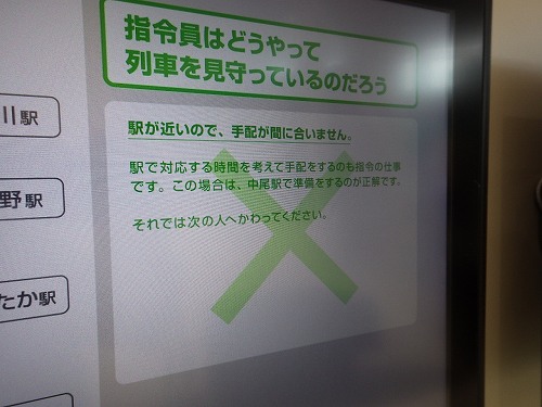 f:id:Estoppel:20190620231003j:plain f:id:Estoppel:20190620231003j:plain