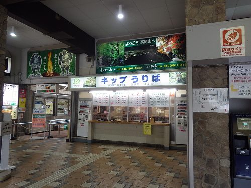 f:id:Estoppel:20190702193307j:plain