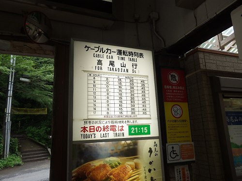 f:id:Estoppel:20190702193518j:plain