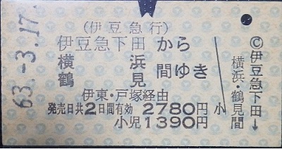 f:id:Estoppel:20190704222708j:plain f:id:Estoppel:20190704222708j:plain
