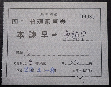 f:id:Estoppel:20190704224640j:plain f:id:Estoppel:20190704224640j:plain
