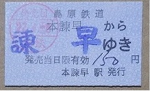 f:id:Estoppel:20190704224800j:plain f:id:Estoppel:20190704224800j:plain