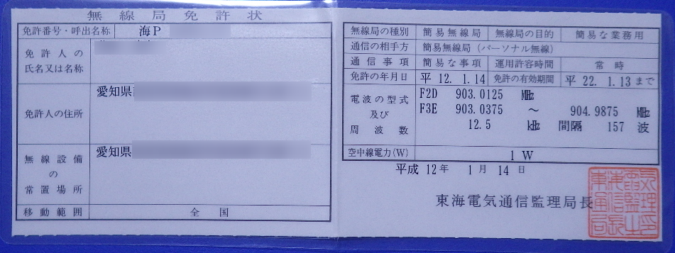 f:id:Estoppel:20190705005448p:plain
