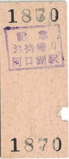 f:id:Estoppel:20190710234558j:plain f:id:Estoppel:20190710234558j:plain