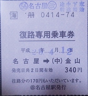 f:id:Estoppel:20190711231630j:plain f:id:Estoppel:20190711231630j:plain