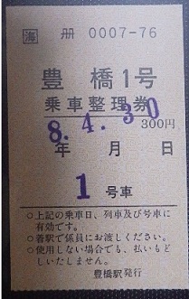f:id:Estoppel:20190711232221j:plain f:id:Estoppel:20190711232221j:plain