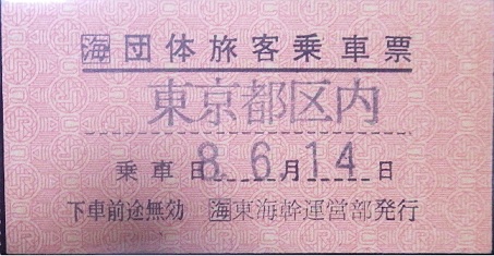 f:id:Estoppel:20190711232347j:plain f:id:Estoppel:20190711232347j:plain