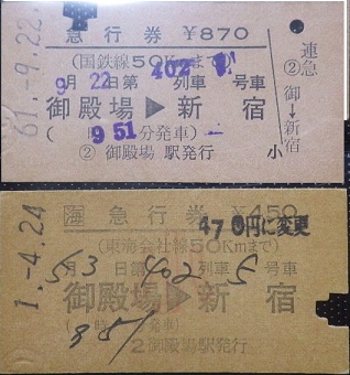 f:id:Estoppel:20190715215809j:plain f:id:Estoppel:20190715215809j:plain