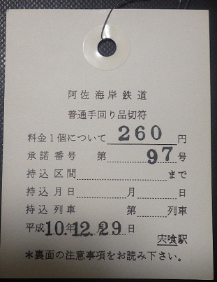 f:id:Estoppel:20190718023414j:plain f:id:Estoppel:20190718023414j:plain