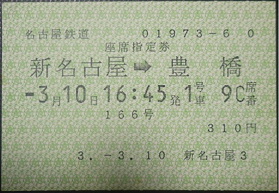 f:id:Estoppel:20190718023435j:plain f:id:Estoppel:20190718023435j:plain
