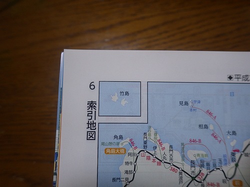 f:id:Estoppel:20190722142627j:plain
