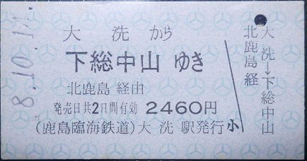 f:id:Estoppel:20190722234124j:plain