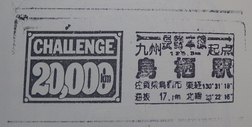 f:id:Estoppel:20190827225057j:plain f:id:Estoppel:20190827225057j:plain