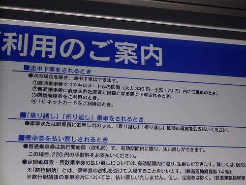 f:id:Estoppel:20190829132557j:plain f:id:Estoppel:20190829132557j:plain
