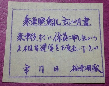 f:id:Estoppel:20190903220523j:plain f:id:Estoppel:20190903220523j:plain