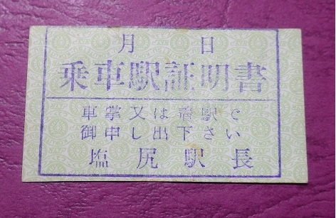 f:id:Estoppel:20190903220553j:plain f:id:Estoppel:20190903220553j:plain