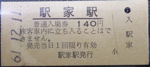 f:id:Estoppel:20190910104518j:plain
