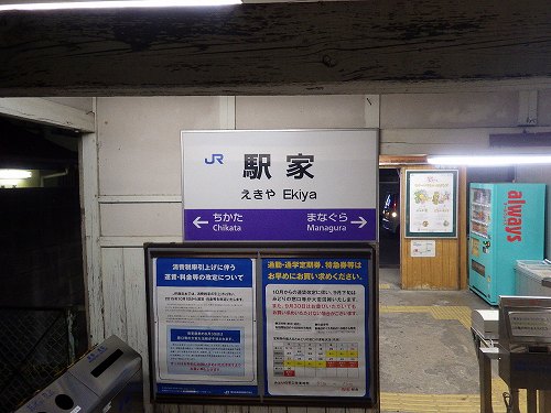 f:id:Estoppel:20190910104918j:plain