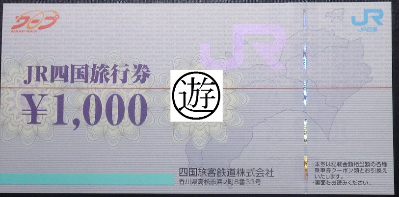 f:id:Estoppel:20190910105928j:plain