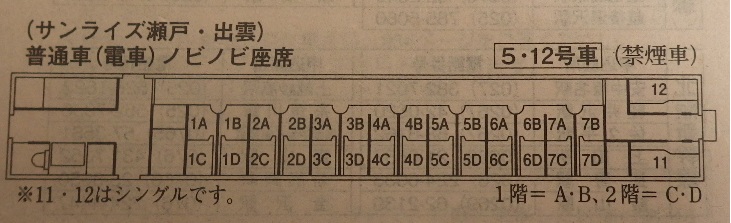 f:id:Estoppel:20190910155656j:plain f:id:Estoppel:20190910155656j:plain