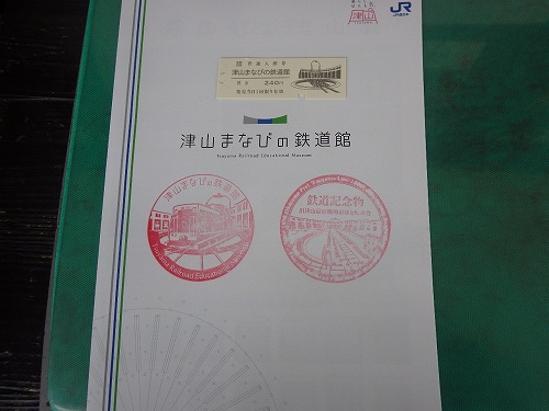 f:id:Estoppel:20190912001516j:plain f:id:Estoppel:20190912001516j:plain