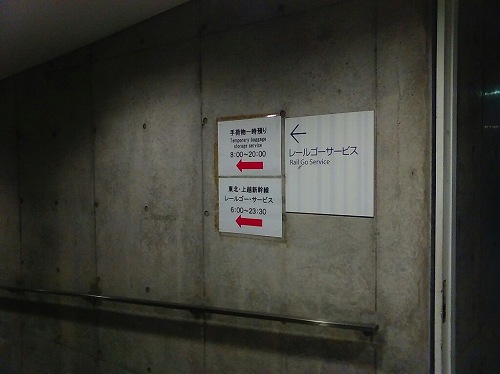f:id:Estoppel:20191004220058j:plain