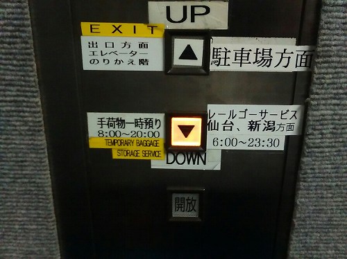 f:id:Estoppel:20191004220222j:plain