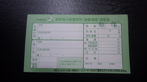 f:id:Estoppel:20191004220808j:plain