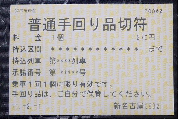 f:id:Estoppel:20191006181821j:plain