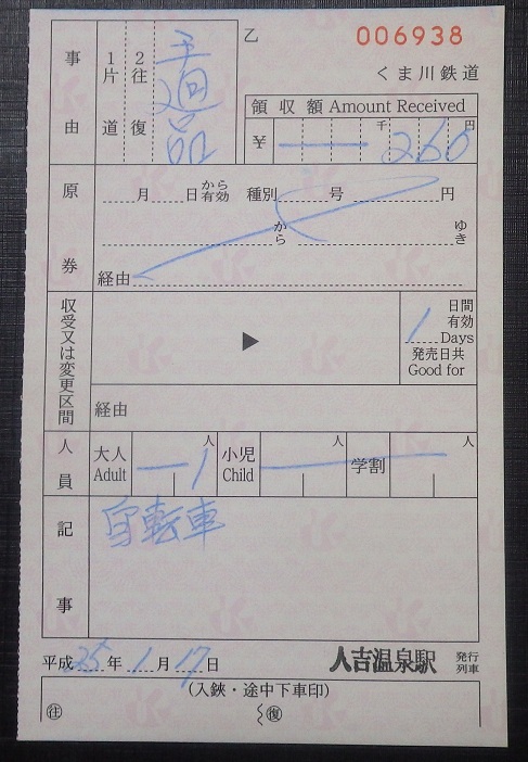 f:id:Estoppel:20191006182134j:plain