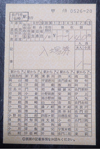 f:id:Estoppel:20191007175010j:plain f:id:Estoppel:20191007175010j:plain