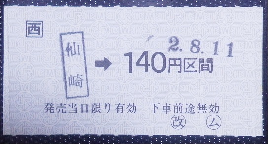 f:id:Estoppel:20191007175725j:plain f:id:Estoppel:20191007175725j:plain