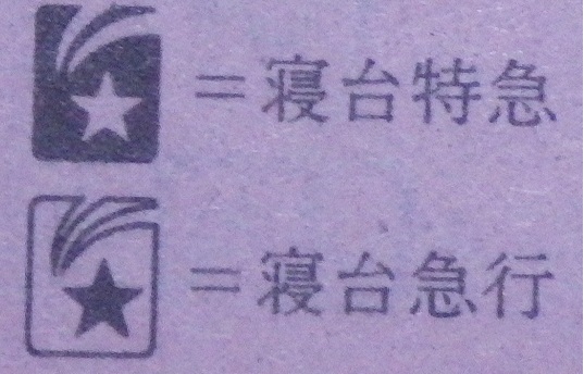 f:id:Estoppel:20191008233605j:plain f:id:Estoppel:20191008233605j:plain
